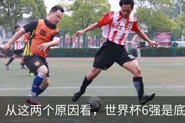 从这两个原因看，世界杯6强是底线，中国女排进不了就彻底歇菜